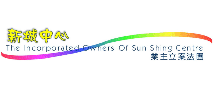 Sun Shing Centre